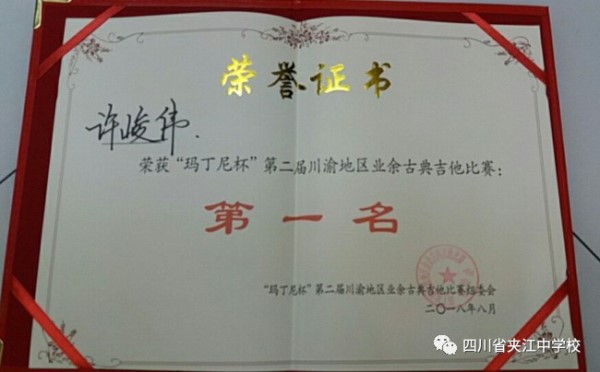 微信图片_20180903105059_副本.jpg